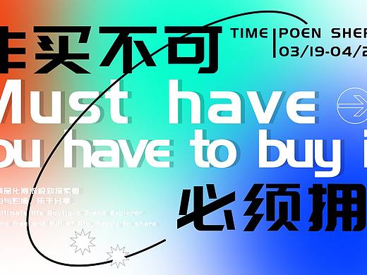 简单出彩的刷屏级弥散光