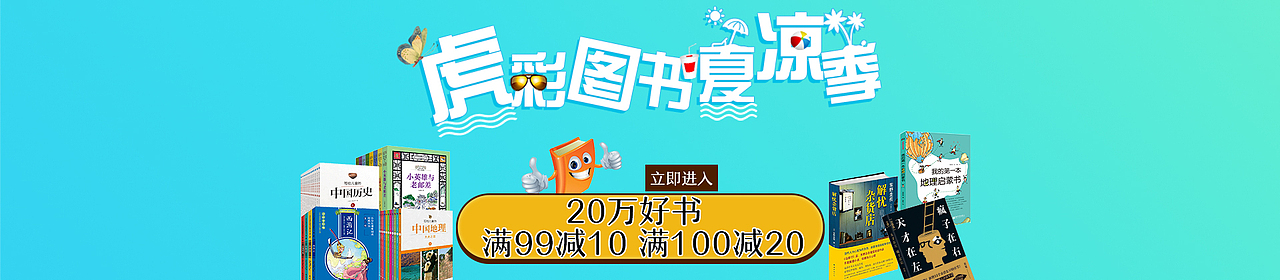 图书海报（图ZODQ0MTc1NDQ=） - 电商 - 站酷设计师金文淑原创素材 - 站酷ZCOOL