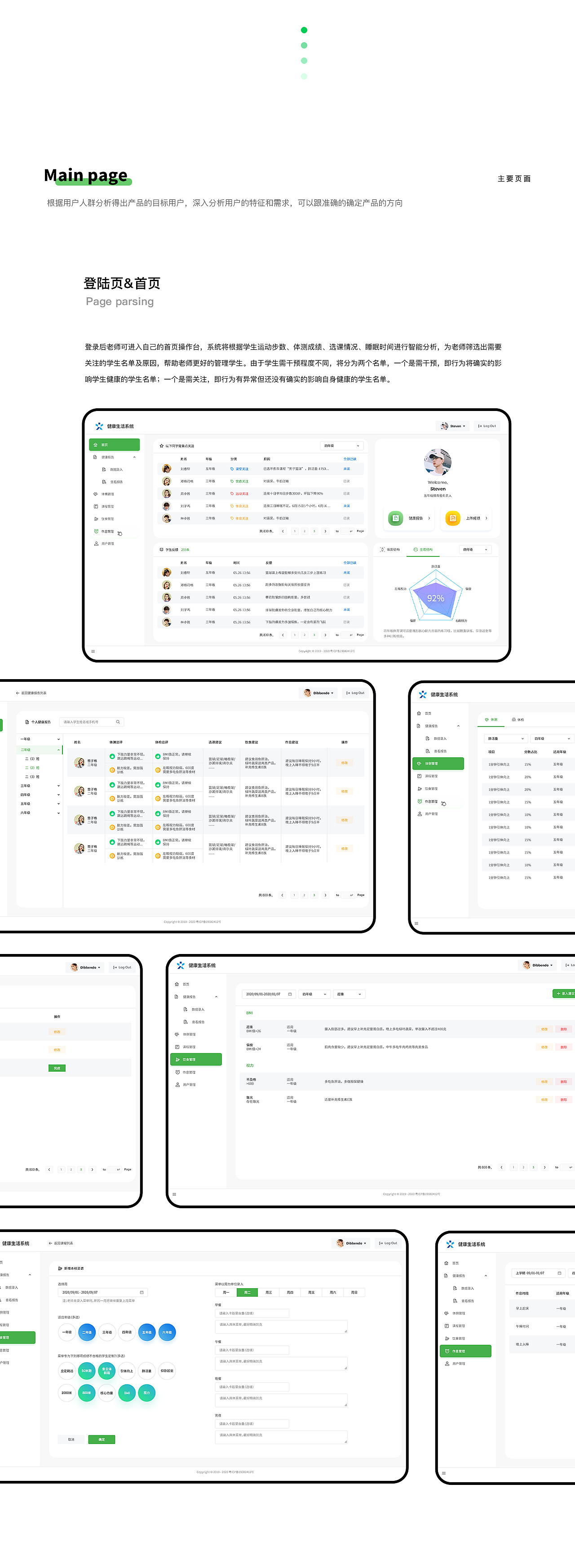 2020作品集（图ZMjI3Mjc2MTA4） - 其他UI - 站酷设计师FANFLF原创素材 - 站酷ZCOOL
