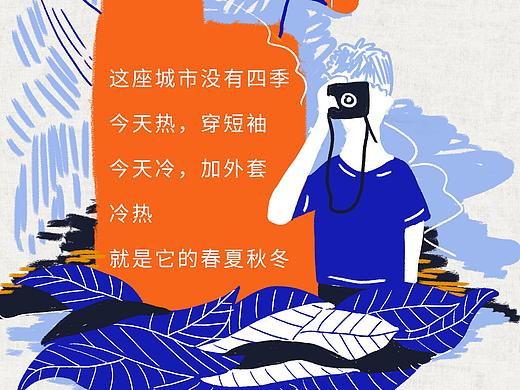 当代年轻人每天都在想什么？