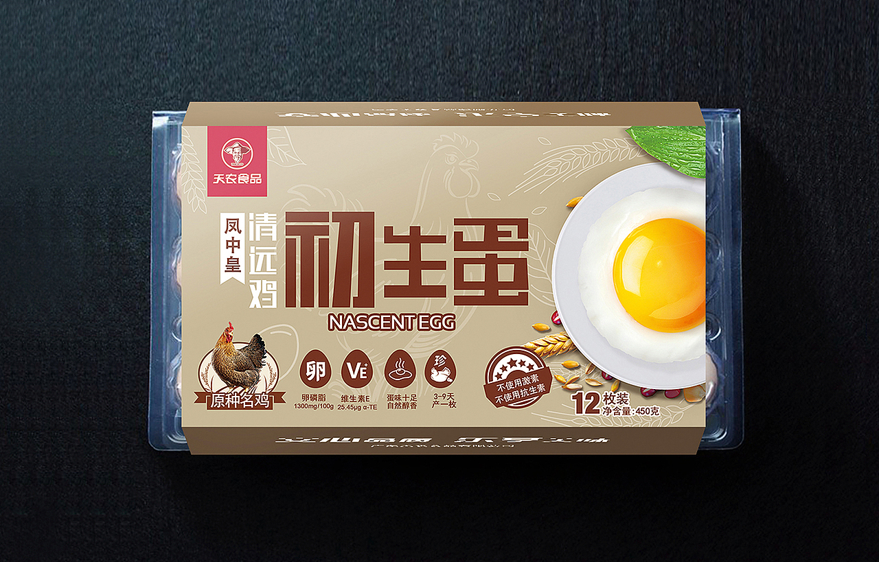 食品包装设计 - 鸡肉包装 蛋包装 肉包装设计