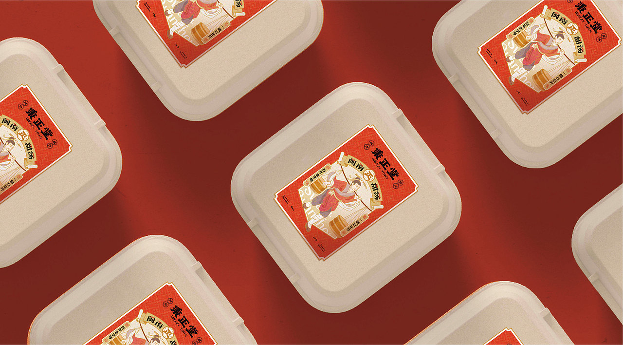 秉正堂·闽南甜汤丨甜品品牌升级全案塑造VIS策划设计(图ZMjkzNjM0MjQ4) - 品牌 - 站酷设计师深林品牌原创素材 - 站酷ZCOOL