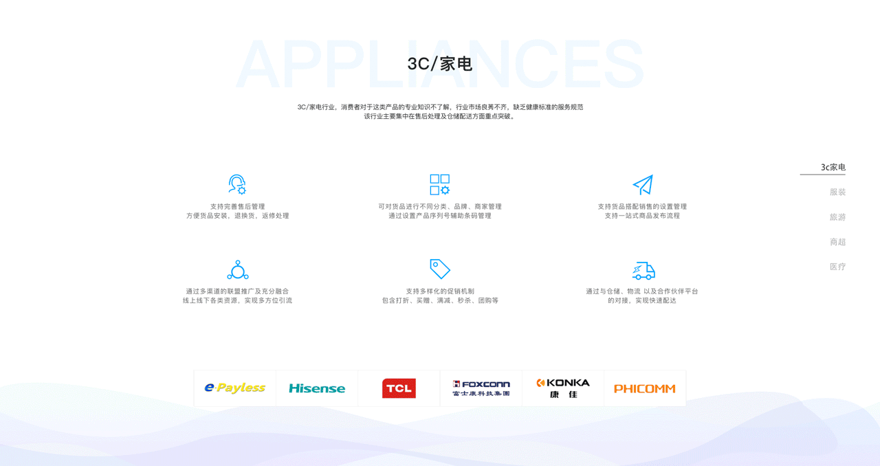 企业官网界面设计（图ZMTIzODUyMTQ4） - 企业官网 - 站酷设计师麦麦爱可乐原创素材 - 站酷ZCOOL