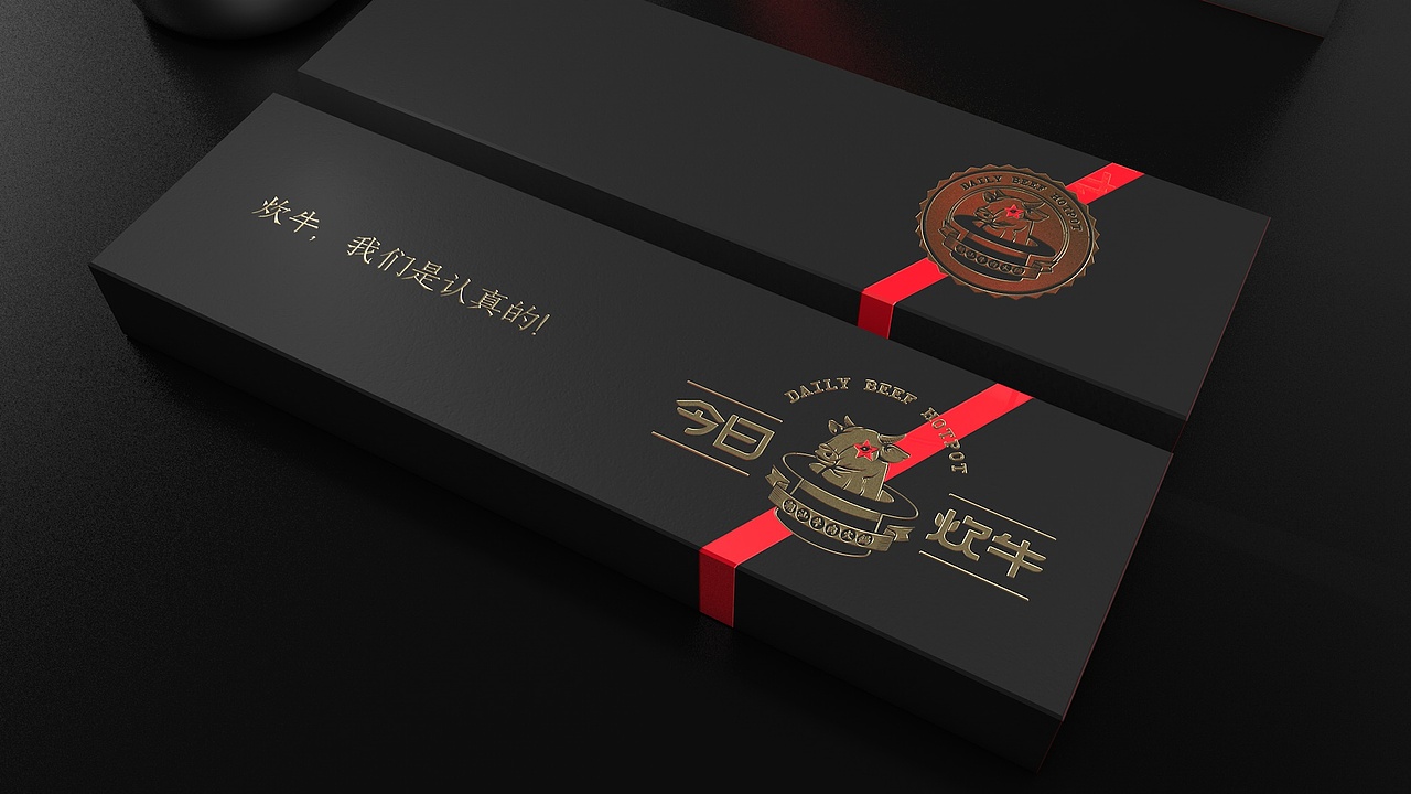 今日炊牛VI设计（图ZMTQxNjA5NzIw） - 品牌 - 站酷设计师王坤Jacky原创素材 - 站酷ZCOOL