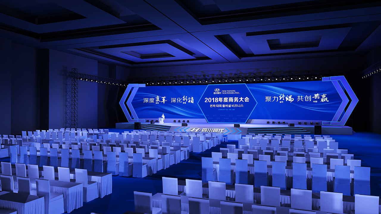 展览会议舞美（图ZMTc2MzA4ODI4） - 其他三维 - 站酷设计师尼维果原创素材 - 站酷ZCOOL