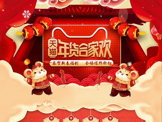 專題（個(gè)人主頁-ZNDA1OTM2NzY=） - 運(yùn)營設(shè)計(jì) - 站酷設(shè)計(jì)師12月9號(hào)原創(chuàng)素材 - 站酷ZCOOL