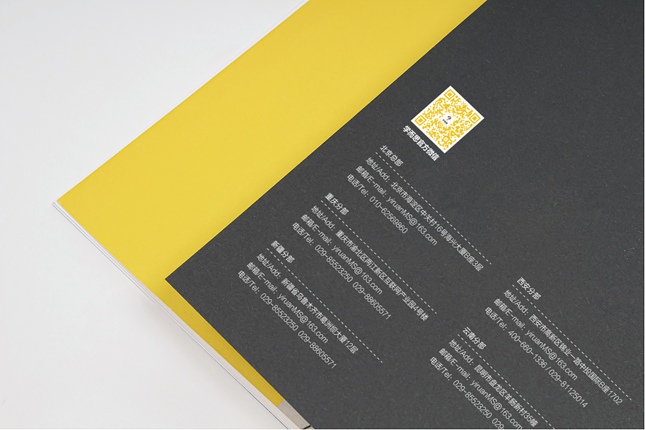 教育画册设计 宣传册设计 画册 品牌手册 企业画册（图ZMTk0MDY2OTQ4） - 书籍/画册 - 站酷设计师白冰_原创素材 - 站酷ZCOOL