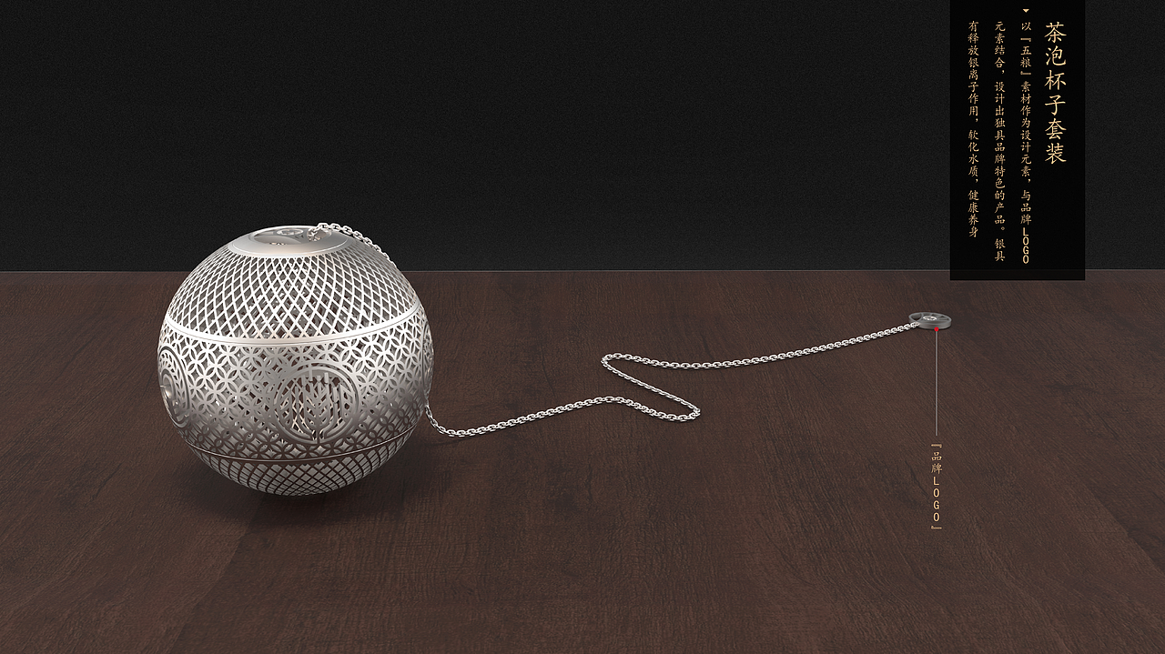 文创产品概念设计