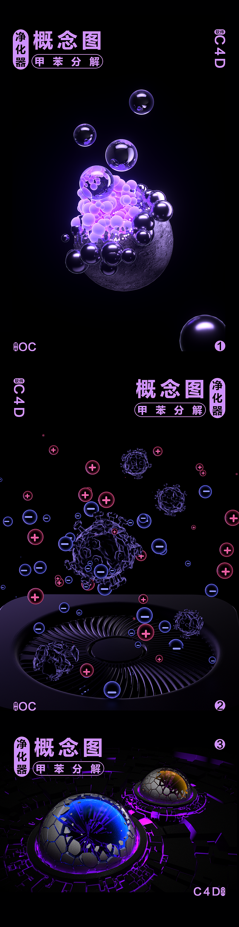 大宇净化器（图ZMjI2NTE0OTY4） - 产品 - 站酷设计师热衷于渲染的八戒原创素材 - 站酷ZCOOL