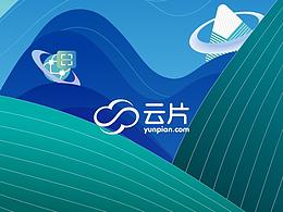 端午插画海报贺卡-2021年