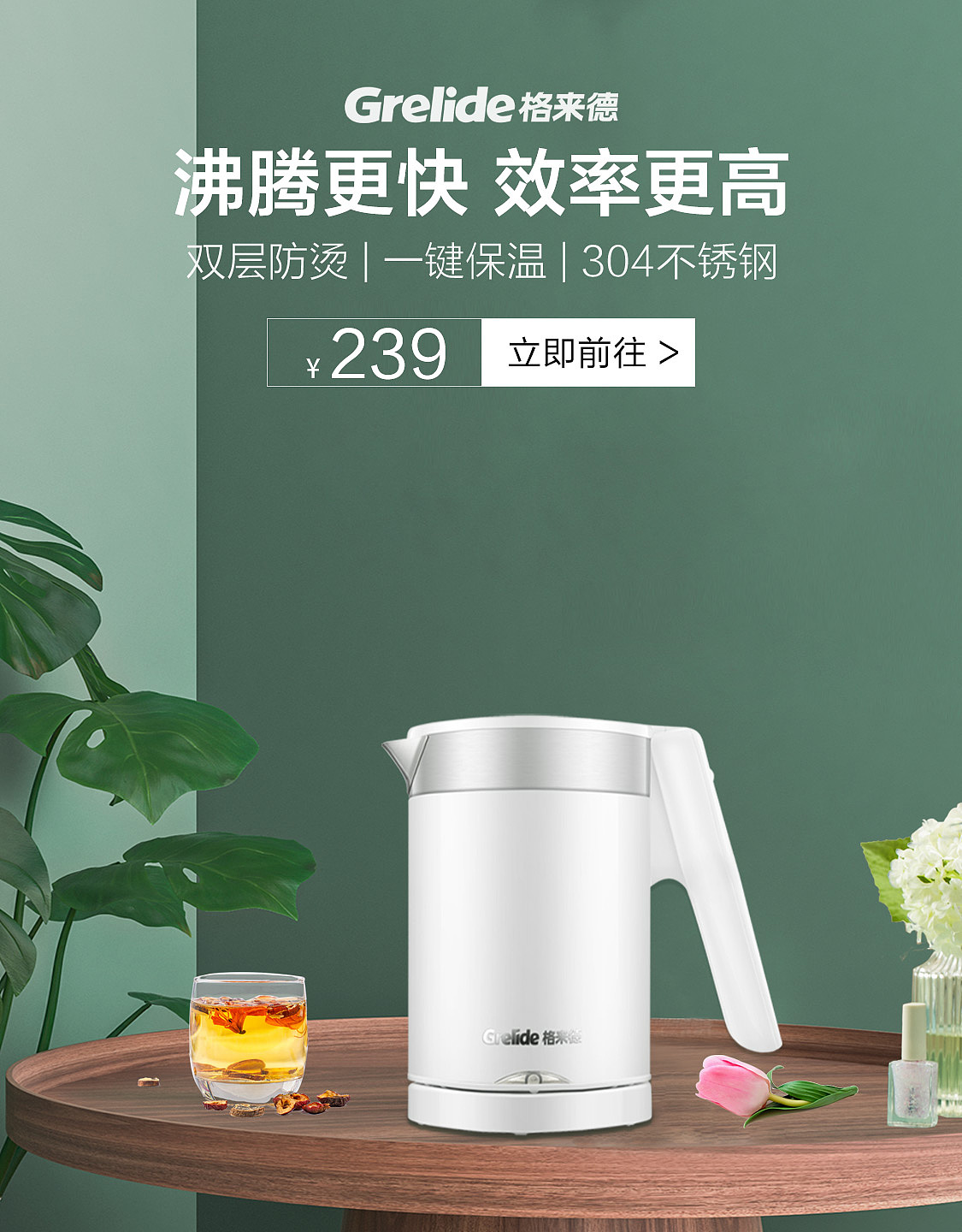 小家电原创作品集（图ZMjYyODI3MDU2） - 电商 - 站酷设计师莱伊诺原创素材 - 站酷ZCOOL