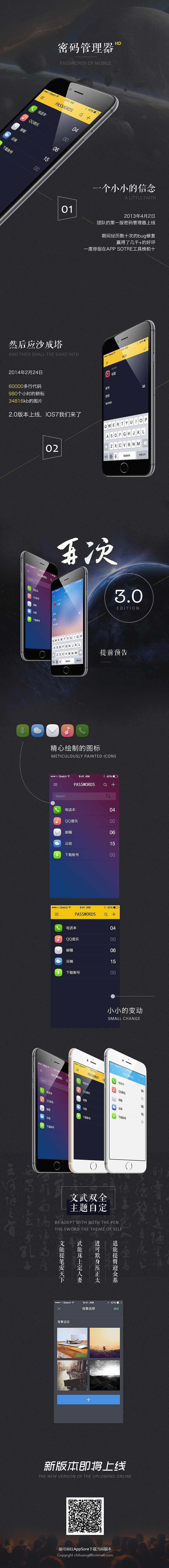 先给软件提前预热（图ZMjMyMTYxODg=） - APP界面 - 站酷设计师滚不掉的球原创素材 - 站酷ZCOOL