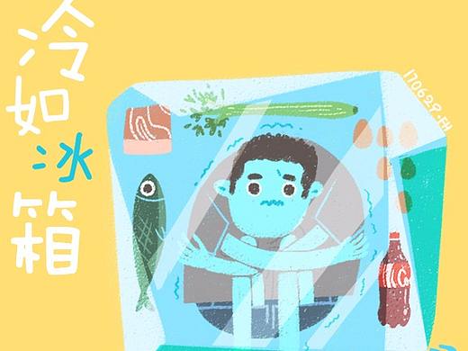 下班随笔日常系列_vol.01