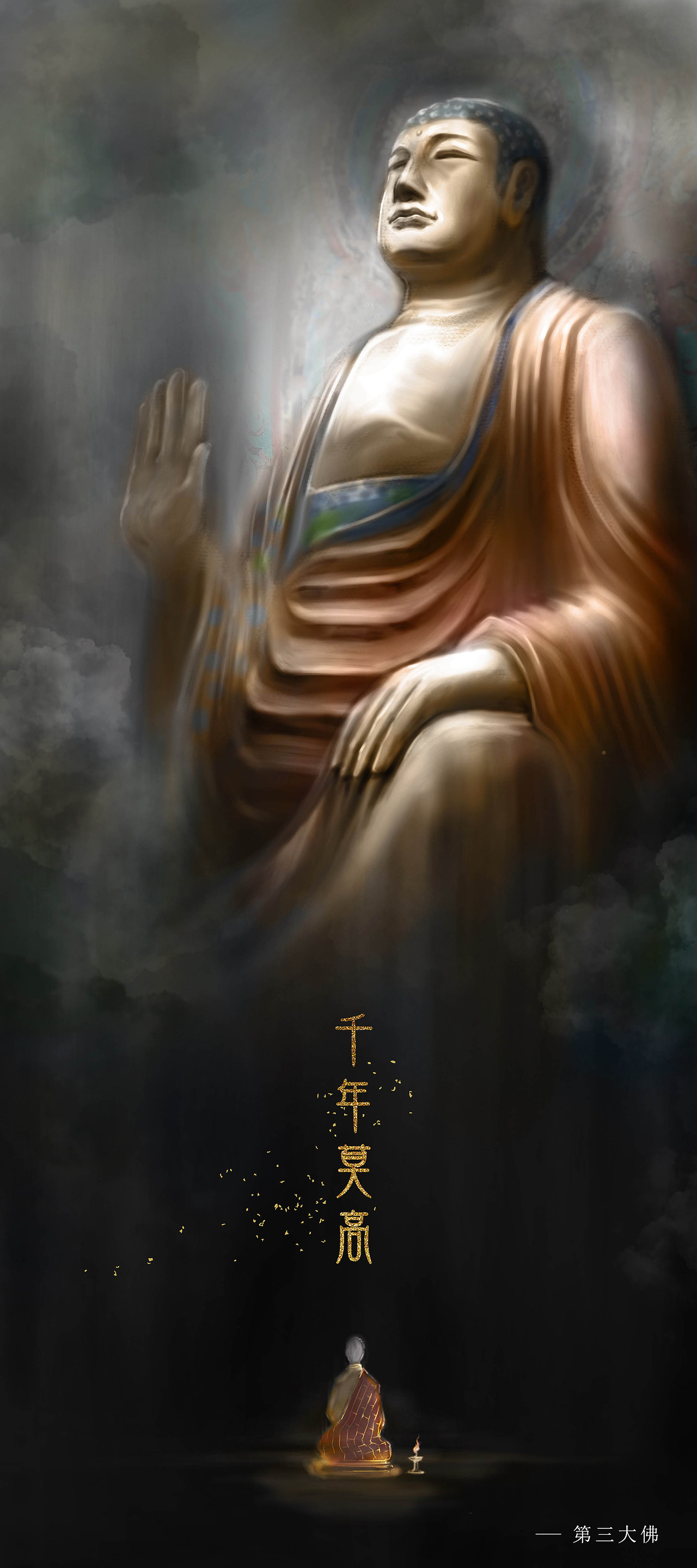 千年莫高（图ZMTI5MDk3MDI4） - 创作习作 - 站酷设计师正義吧原创素材 - 站酷ZCOOL