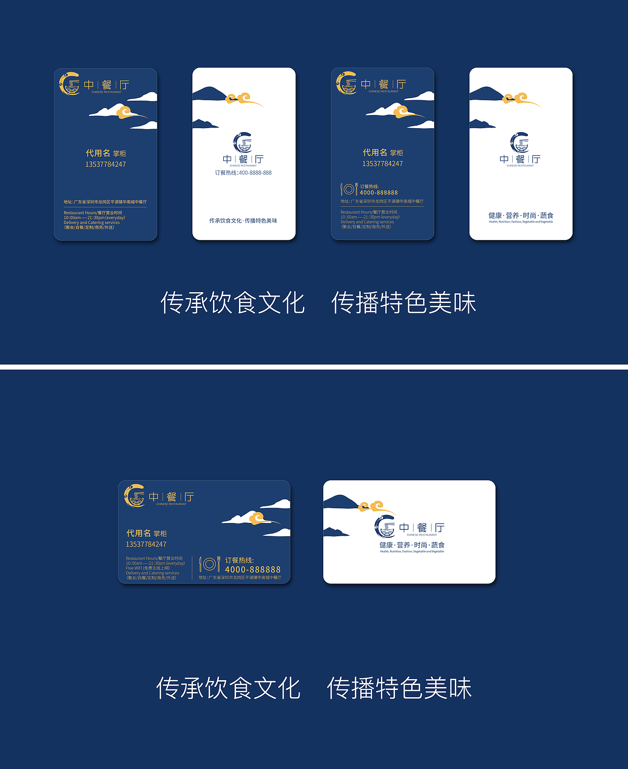 名片设计（图ZMjA5OTM0NDY0） - 品牌 - 站酷设计师智始智终原创素材 - 站酷ZCOOL