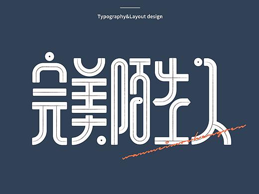 2020日练小记