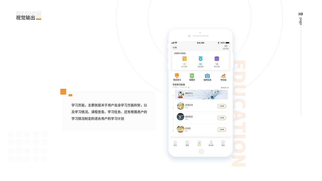 2019-2020作品集（图ZMjI1OTIwODEy） - 其他UI - 站酷设计师小镇故娘原创素材 - 站酷ZCOOL