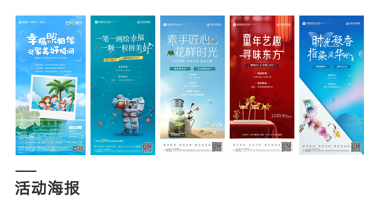 2021近期作品整理