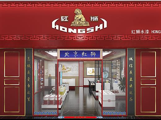 北京红狮水漆为百年漆业