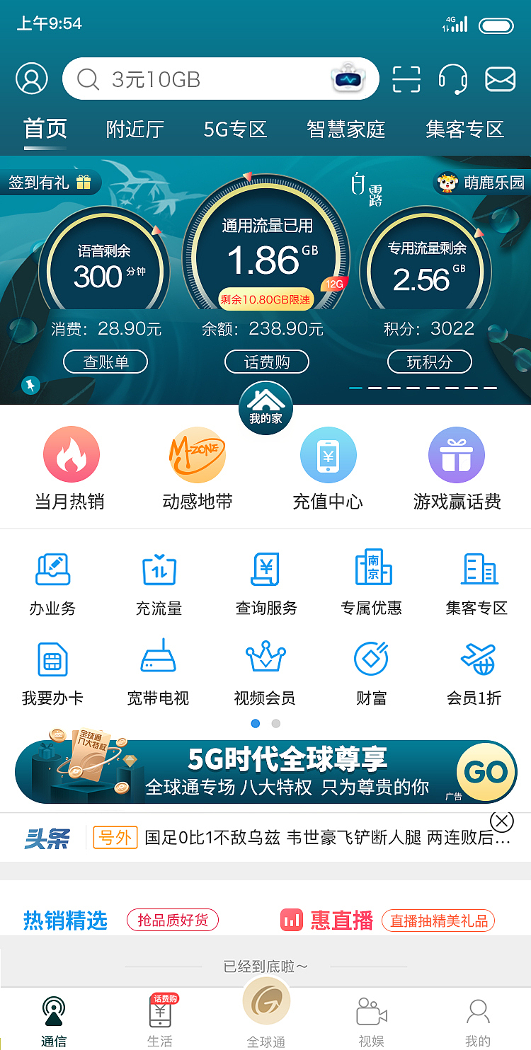 24节气表盘（图ZMjc5OTk5MzI0） - APP界面 - 站酷设计师fanfanfan9原创素材 - 站酷ZCOOL