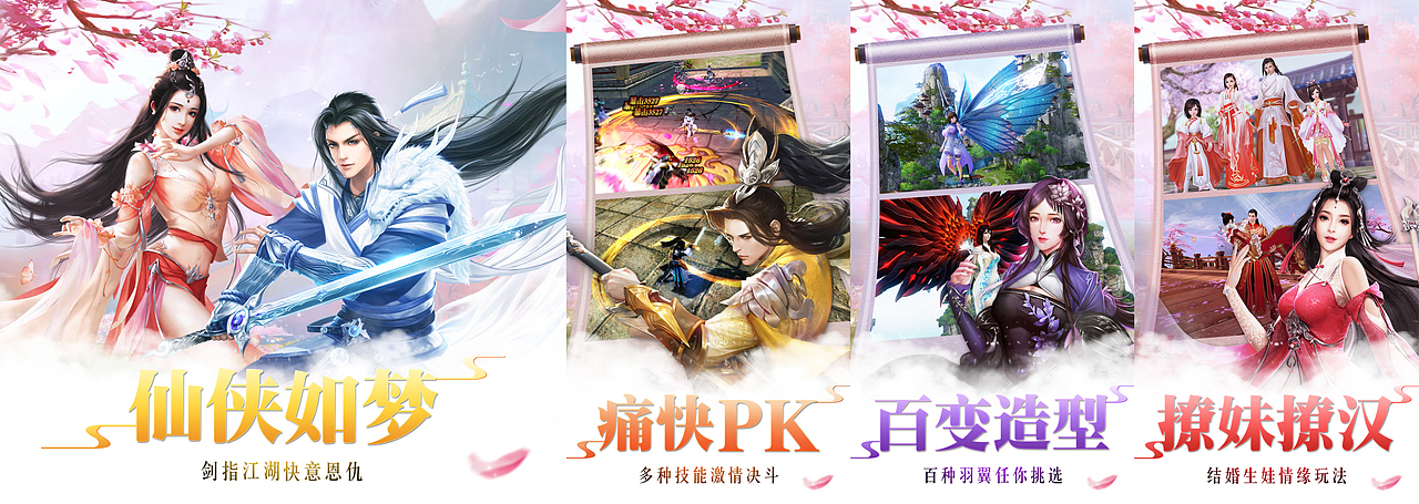 【近期工作内容】商店五图（图ZMTMyMDMyMTI0） - 海报 - 站酷设计师白鹅君原创素材 - 站酷ZCOOL