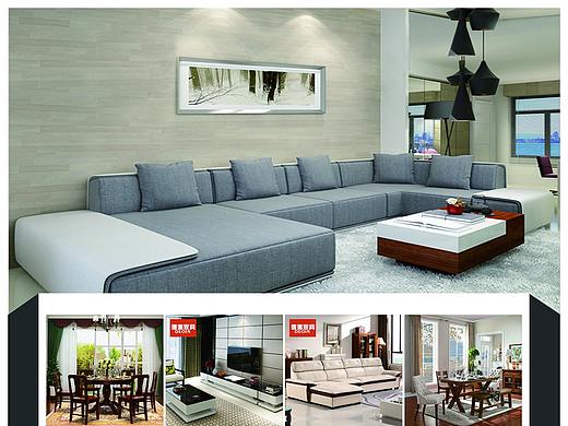 家具宣传单背面