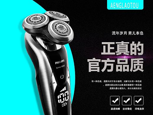 直通车