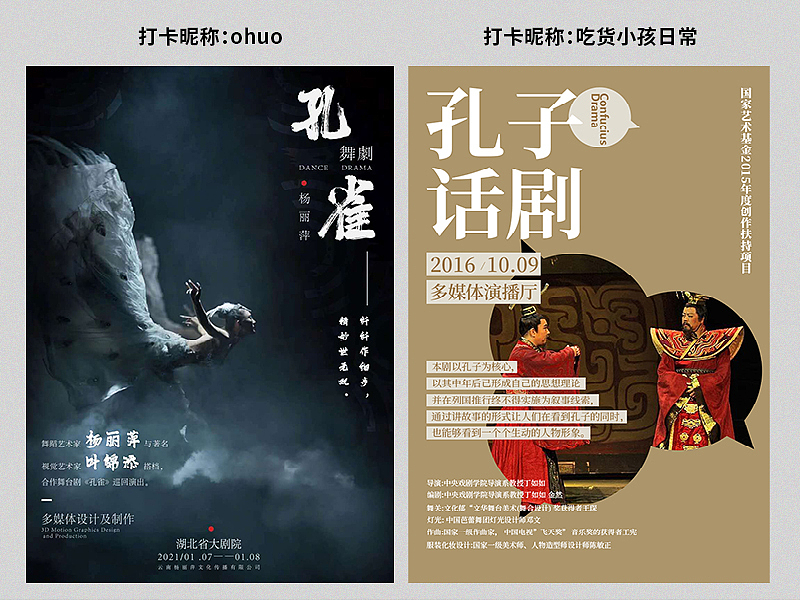 【尚道设研】每日一练作品整理 | 第一期（图ZMjQxMjgxODky） - 其他平面 - 站酷设计师尚道设研原创素材 - 站酷ZCOOL