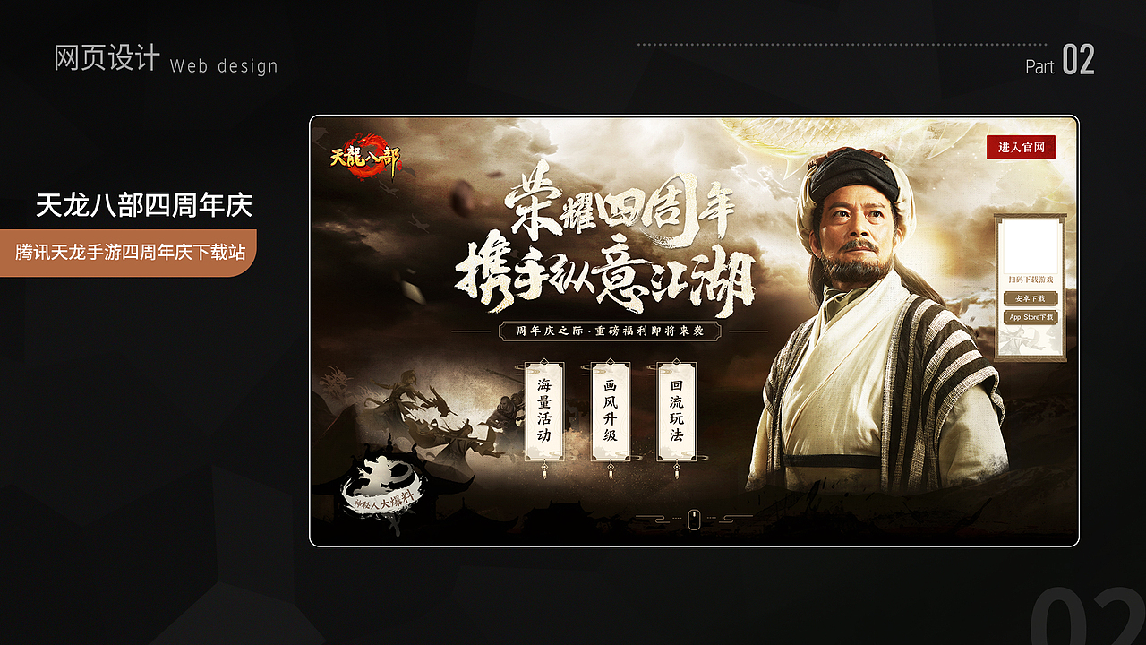 2020-2021游戏作品整理（图ZMzAxNDY1OTc2） - 其他平面 - 站酷设计师px要勤劳原创素材 - 站酷ZCOOL