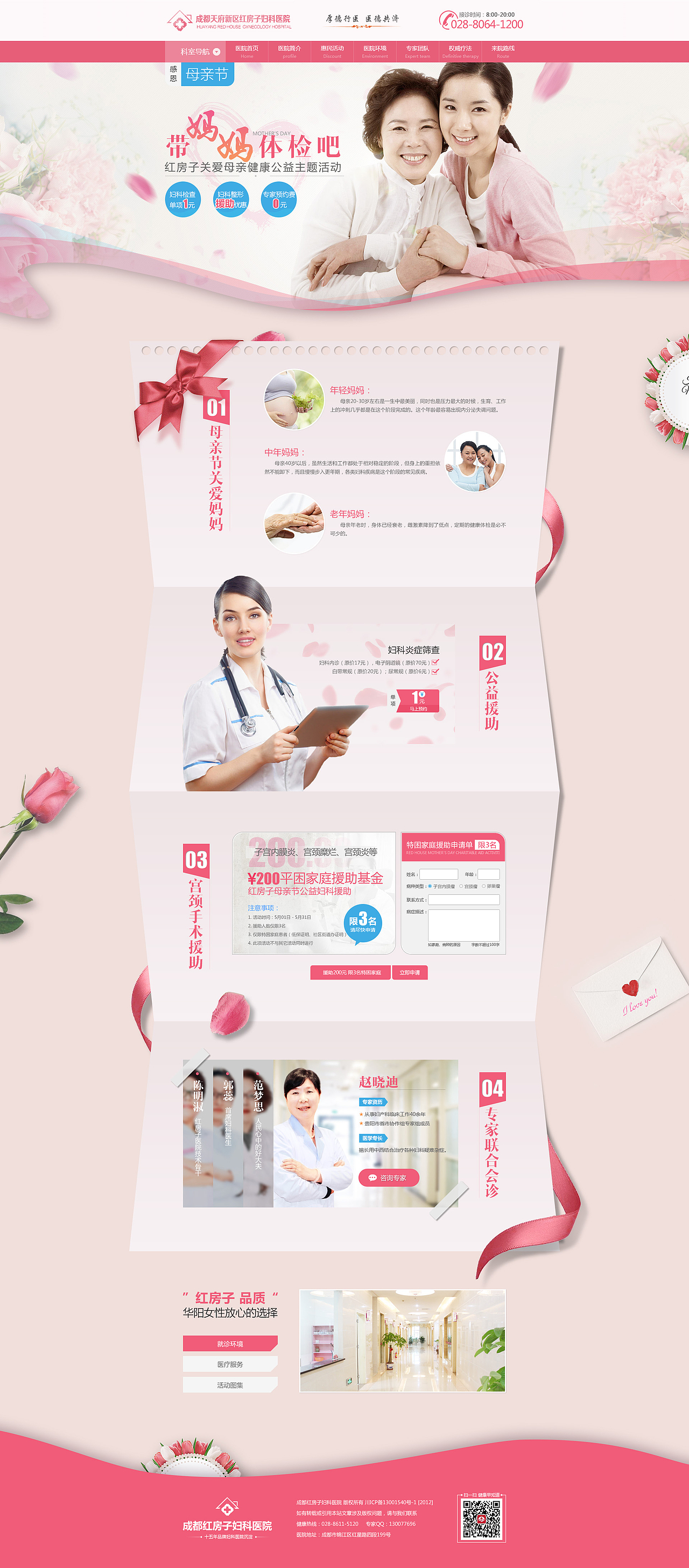 2016年還能看的專題（圖ZNzcyNzYzMjA=） - 運(yùn)營(yíng)設(shè)計(jì) - 站酷設(shè)計(jì)師路過的路原創(chuàng)素材 - 站酷ZCOOL