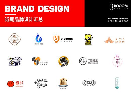 品牌设计汇总（个人主页-ZMzYwODg5ODg=） - 品牌 - 站酷设计师Booom_Chen原创素材 - 站酷ZCOOL
