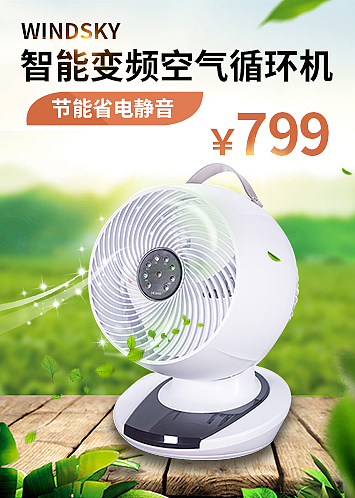 商品图（图ZMTY1NjIzODMy） - 海报 - 站酷设计师小土豆黑糊糊原创素材 - 站酷ZCOOL