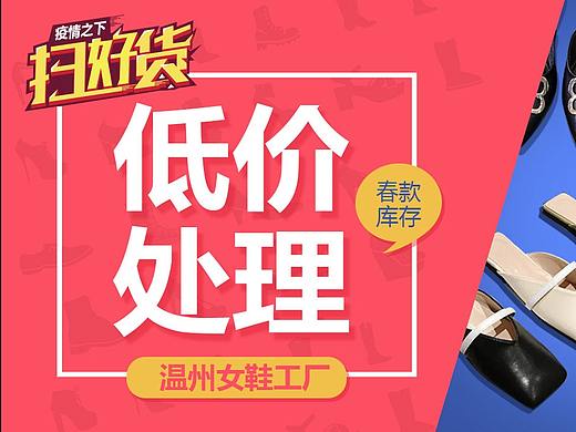 女鞋bananer
