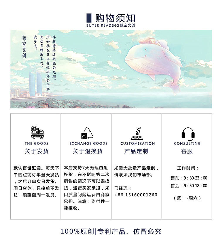 厦门旅行手账本