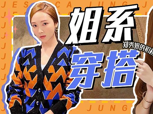 微信公众号封面（28）