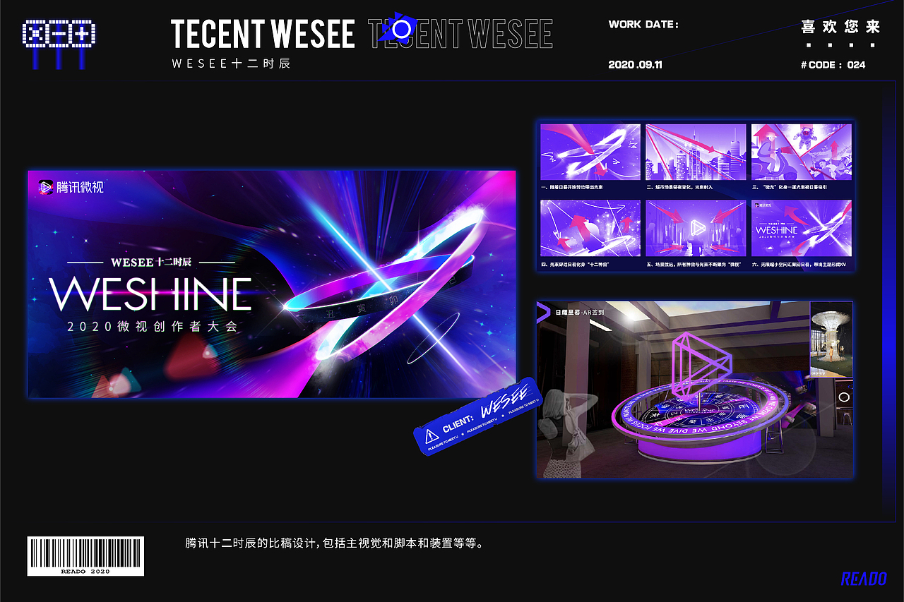 瑞多多的年终总结（图ZMjM0Njc2NjU2） - 其他平面 - 站酷设计师不多READO原创素材 - 站酷ZCOOL