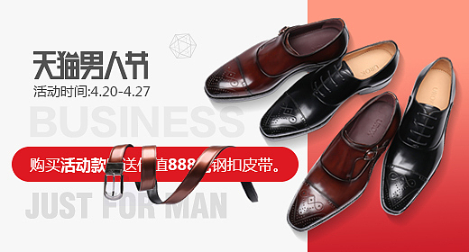 2017一些钻展（图ZNzc5NDkxMzI=） - 电商 - 站酷设计师Justend原创素材 - 站酷ZCOOL