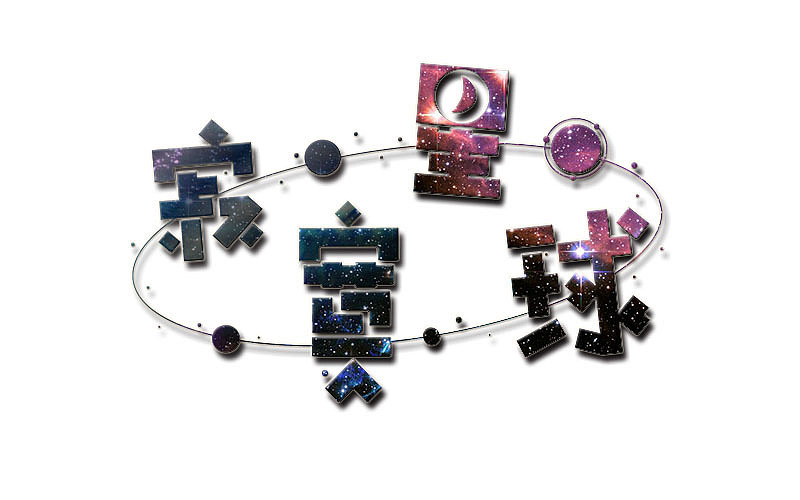 2017上半年作品集合