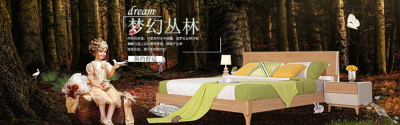 家具banner（图ZMTExMDk1OTMy） - 电商 - 站酷设计师揪揪揪原创素材 - 站酷ZCOOL
