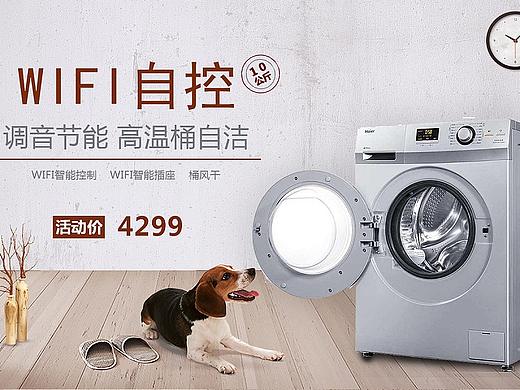 banner海报
