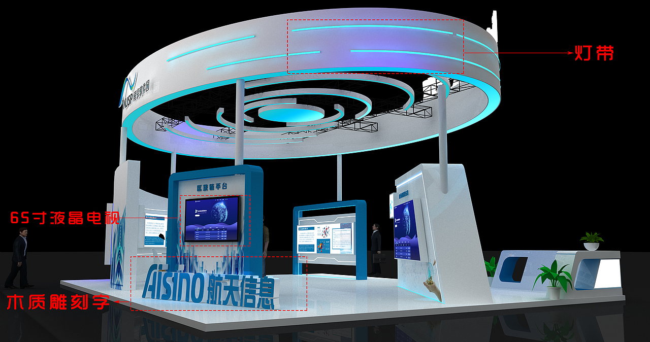 2019届南京软件产品和信息服务交易博览会