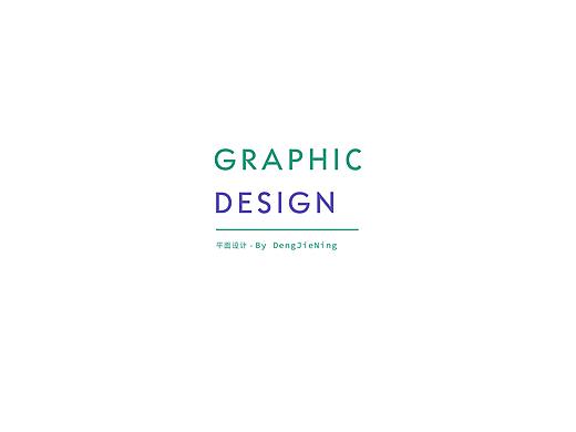 Graphic Design-平面作品整理（个人主页-ZNDg4Mjg4MzY=） - PPT/Keynote - 站酷设计师凹凸怪DL原创素材 - 站酷ZCOOL