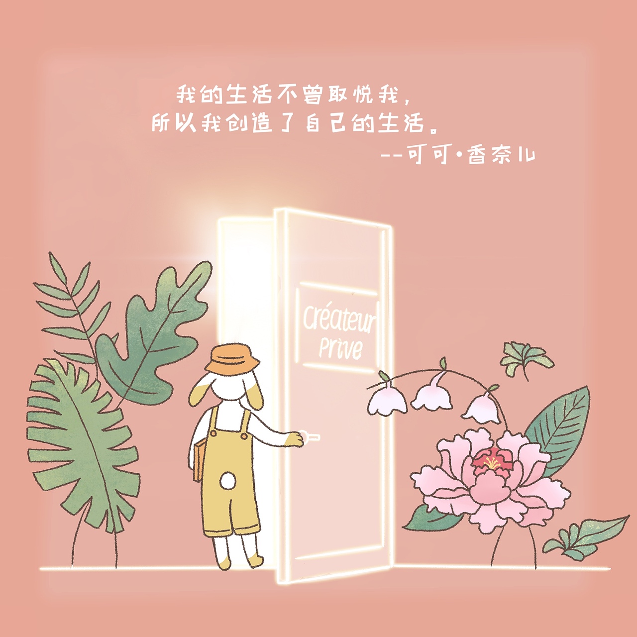 自习室门店IP形象➕周边杯垫