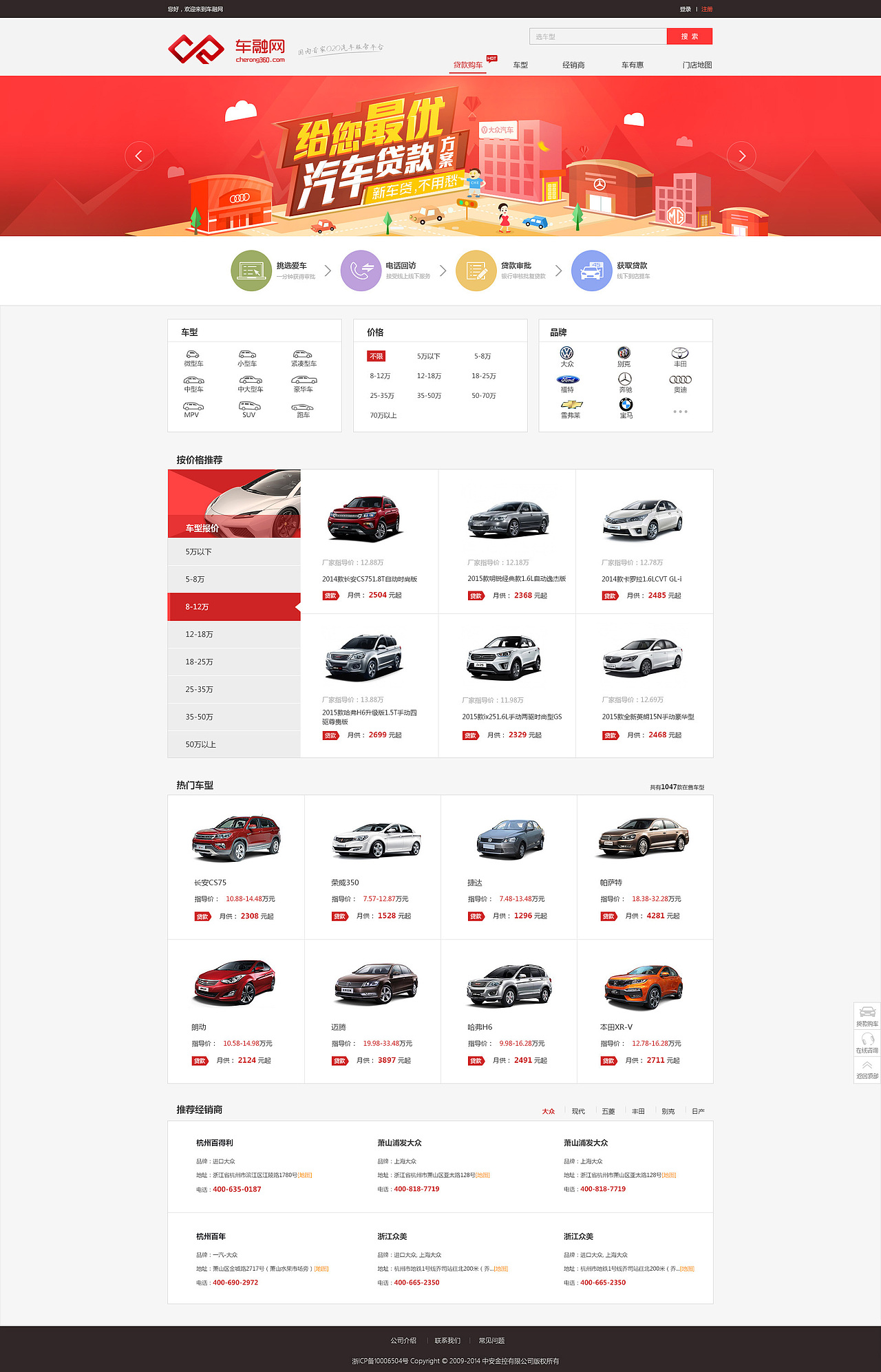 车果网近期ui作品~（图ZMzIwMzQwNjQ=） - 企业官网 - 站酷设计师阿飞设计原创素材 - 站酷ZCOOL