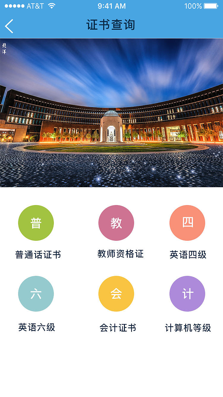 APP（ios）（图ZMTM1MzU2MzQ4） - APP界面 - 站酷设计师可心er原创素材 - 站酷ZCOOL