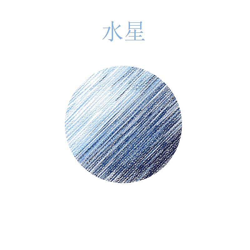 太阳系八大行星（图ZMTQ0NDA2Nzg0） - 创作习作 - 站酷设计师太阳味的泡芙原创素材 - 站酷ZCOOL