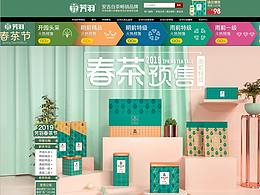 公众号