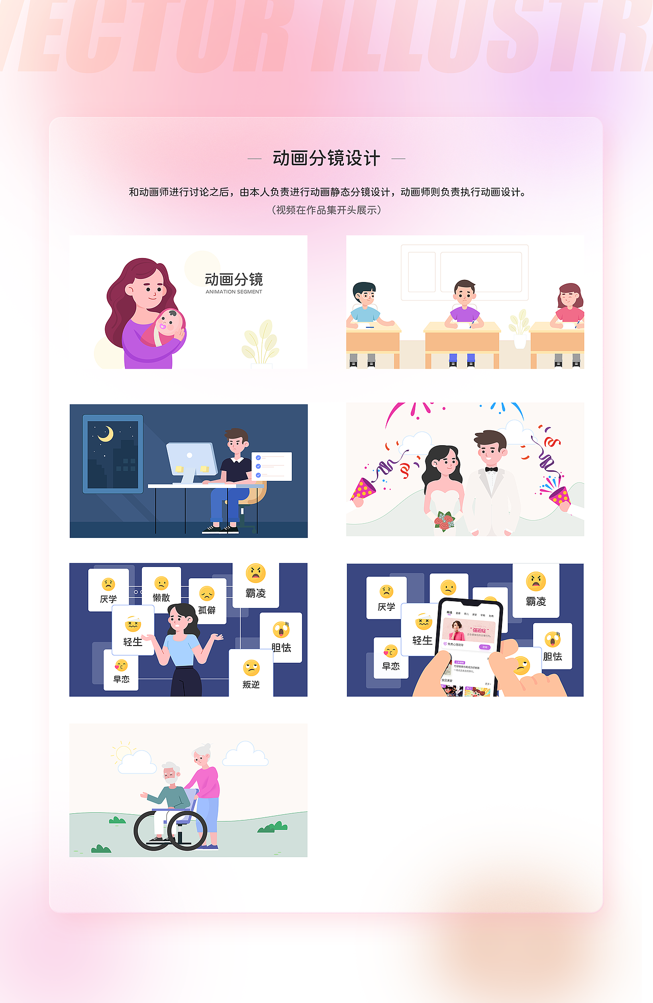 2020年UI作品集（图ZMjM4ODU1NDIw） - APP界面 - 站酷设计师Thesky4原创素材 - 站酷ZCOOL