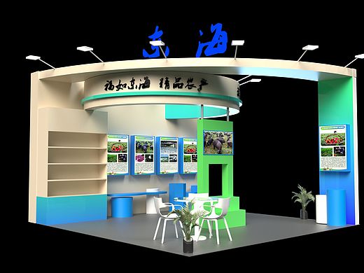 东海农产品展位2（个人主页-ZNTU4OTYxNzY=） - 产品 - 站酷设计师岩羊设计原创素材 - 站酷ZCOOL