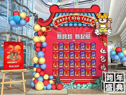 虎年美陈